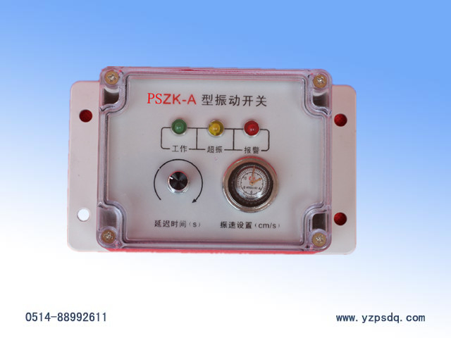 PSZK-A�񶯿���