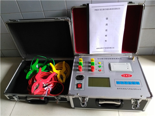 PSKZC变压器电参数测试仪